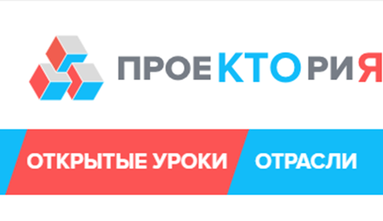 О проекте проектория