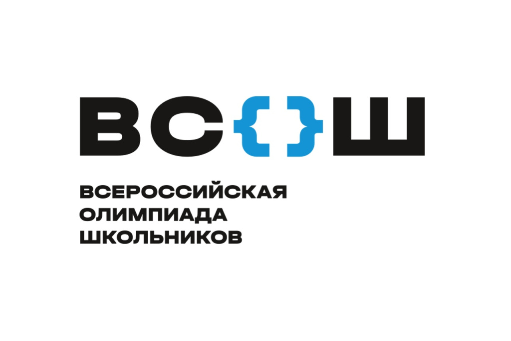 Олимпиады_логотип ВсОШ.jpg